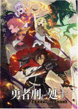月光恋人