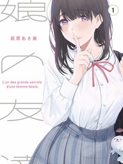 热线女孩 剧照6